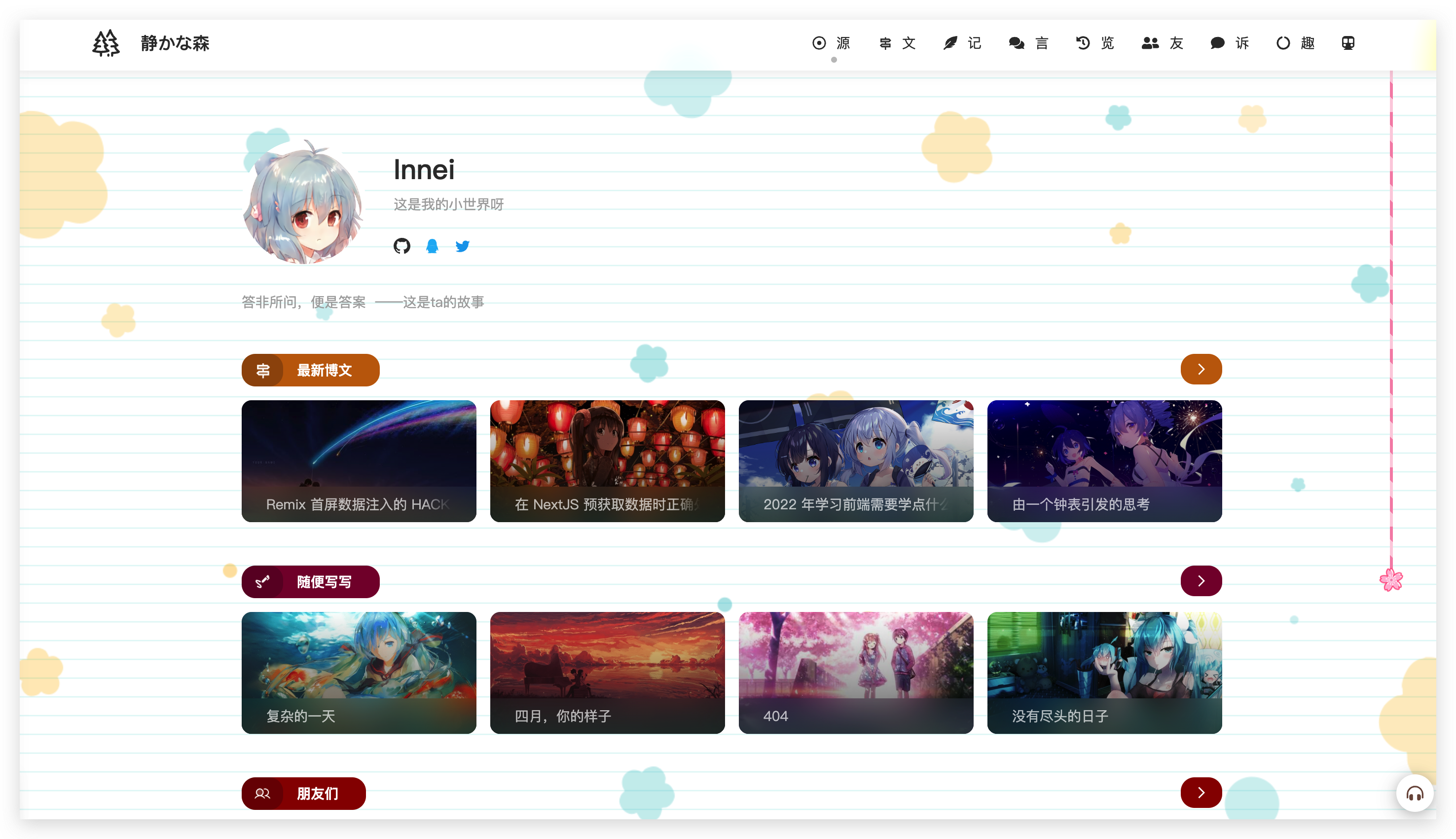 Kami preview